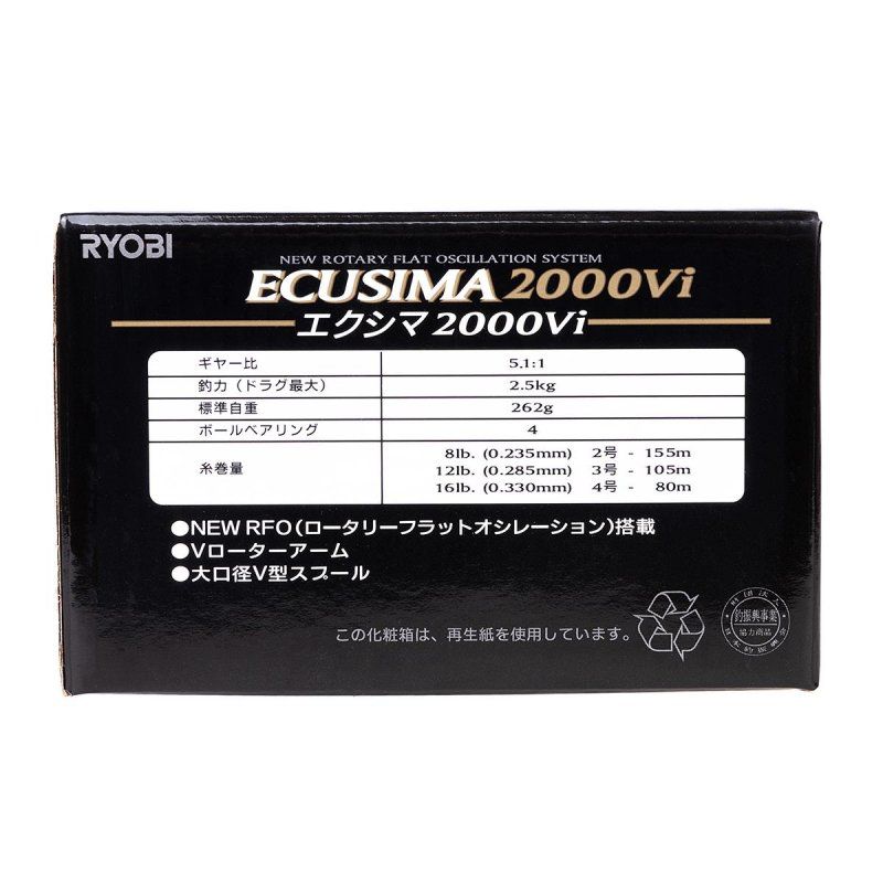 Катушка Ecusima 2000 Vi Ryobi