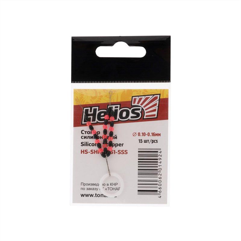 Стопор силиконовый 1061 (15шт) (HS-SHK-1061-SSS) Helios