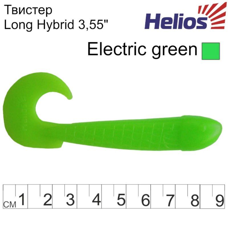Твистер несъедоб. Long Hybrid 3,55"/9,0 см Electric green 100шт. (HS-15-007-N) Helios