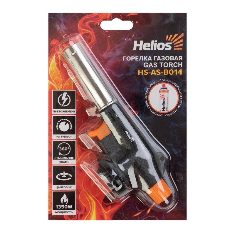 Горелка газовая с пьезоподжигом (HS-AS-B014) Helios