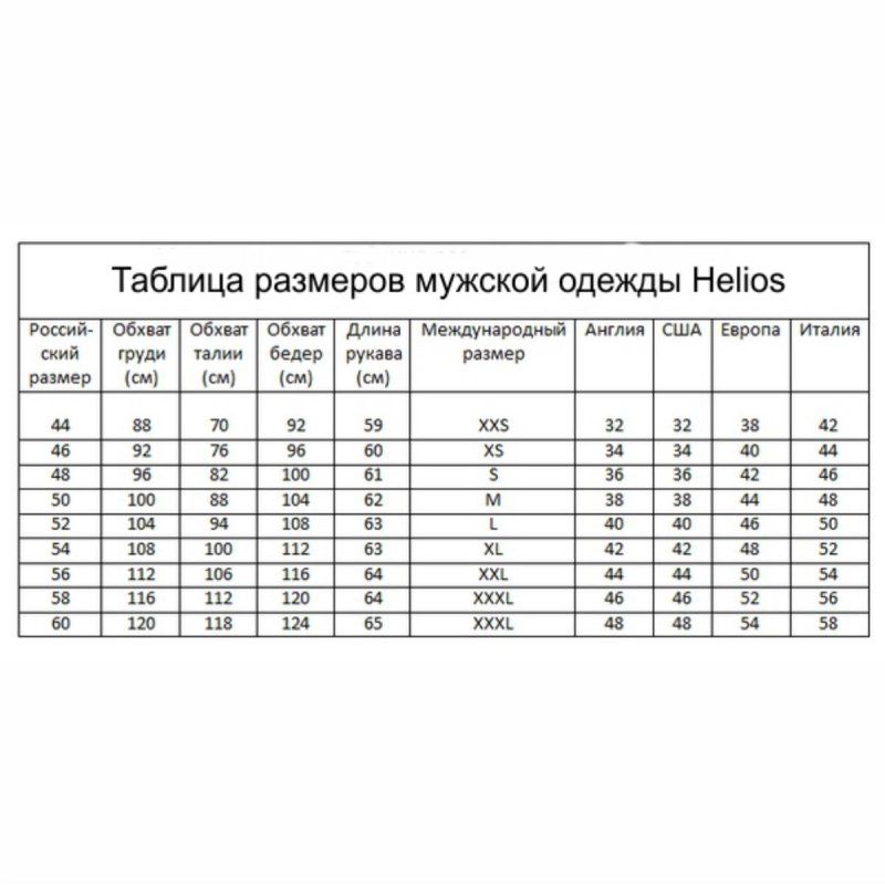 Полукомбинезон зимний Чарыш Экстрим Fitsystem, цв.черный р.50/176 (T-HS-PC-50-176) Helios (0)