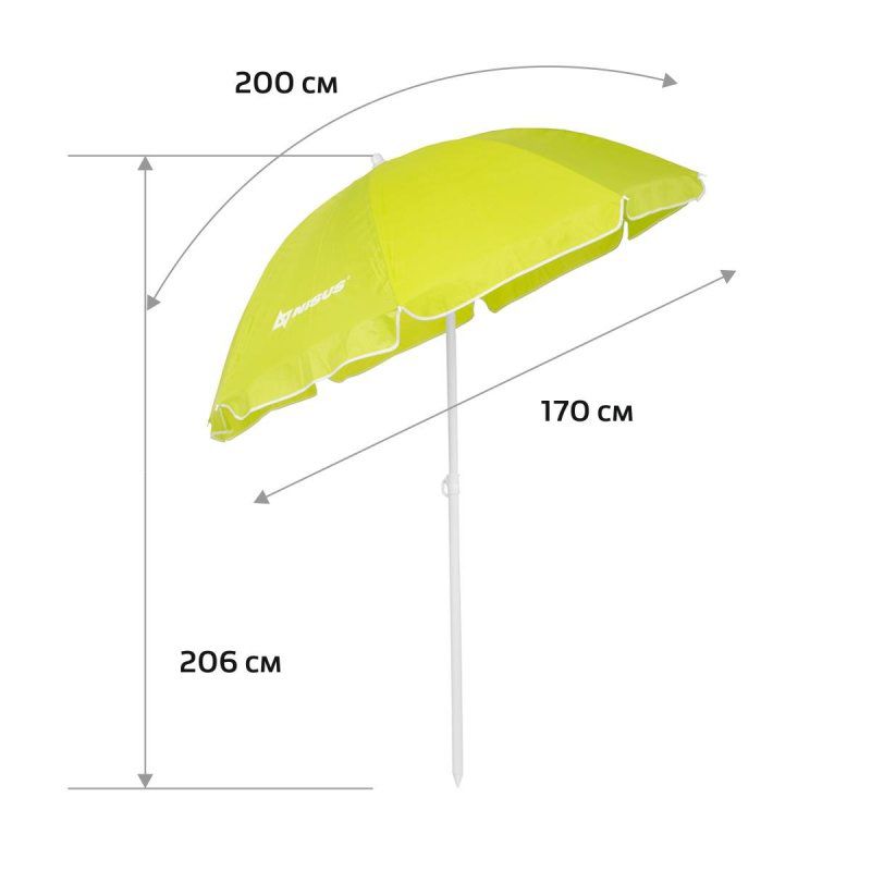 Зонт пляжный d 2,00м с наклоном салатовый (28/32/210D) (N-200N) NISUS