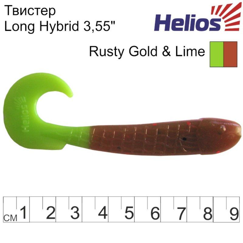 Твистер несъедоб. Long Hybrid 3,55"/9,0 см Rusty Gold & Lime 20шт. (HS-15-017-N-20) Helios