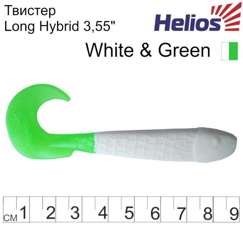 Твистер несъедоб. Long Hybrid 3,55"/9,0 см White & Green 20шт. (HS-15-016-N-20) Helios