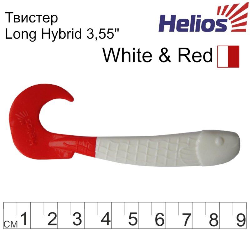 Твистер несъедоб. Long Hybrid 3,55"/9,0 см White RT 20шт. (HS-15/1-003-N-20) Helios
