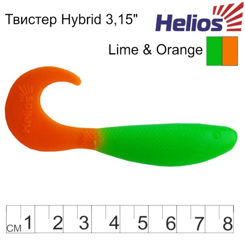 Твистер несъедоб. Hybrid 3,15"/8,0 см Lime & Orange 30шт. (HS-14-020-N-30) Helios