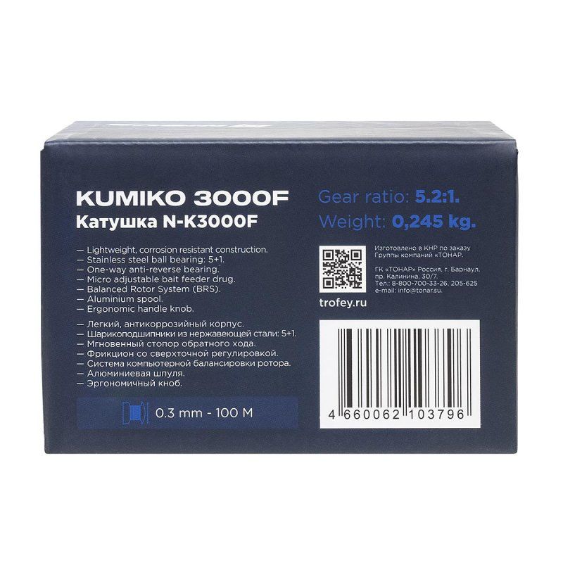 Катушка KUMIKO 3000F 5+1 подшип (N-K3000F) Nisus