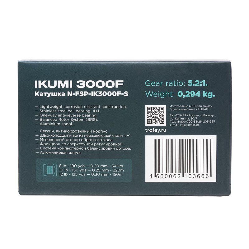 Катушка IKUMI 3000F 4+1 подшип + зап.шпуля (N-FSP-IK3000F-S) Nisus