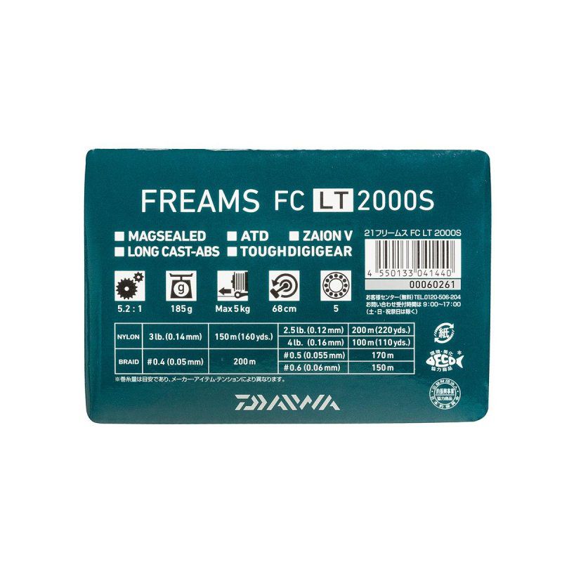 Катушка безынерционная 21FREAMS FC LT 2000S (10109-002) DAIWA
