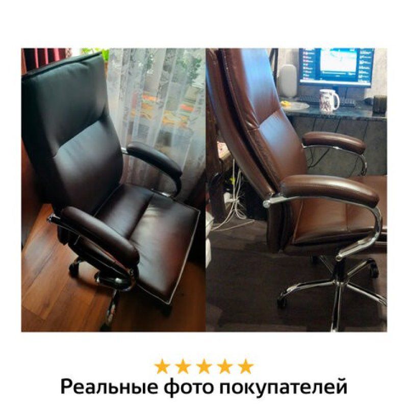 Кресло офисное BRABIX PREMIUM Cuba EX-542, экокожа, коричневое, 532550 (1)