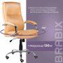 Кресло офисное BRABIX PREMIUM Cuba EX-542, экокожа, бежевое, 532551 (1)