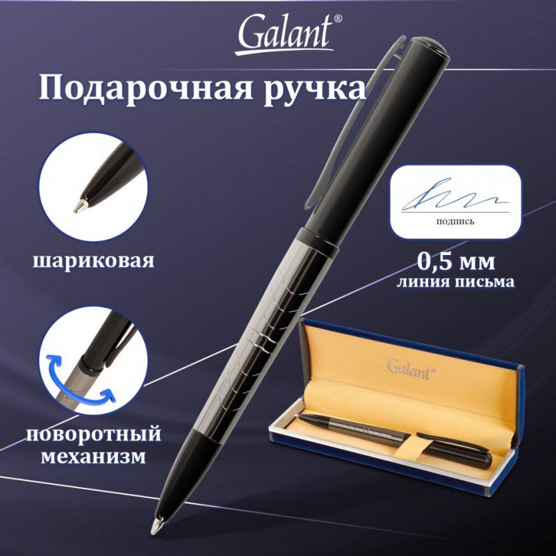 Ручка подарочная шариковая GALANT PUNCTUM 0,7 мм синяя 143521 (1)