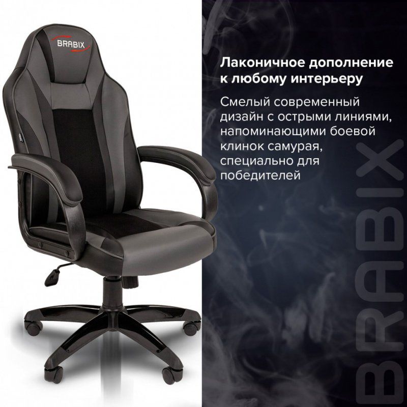 Кресло компьютерное BRABIX Tanto GM-171 TW/экокожа черное/серое 532574 7083502 532574 (1)