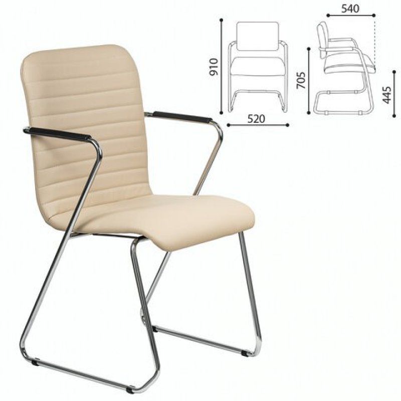 Кресло для приемных и переговорных BRABIX Visit CF-101, хром, экокожа, бежевое, 532560 (1)