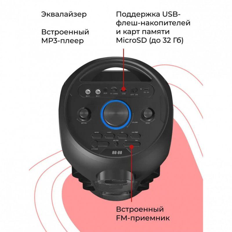 Колонка портативная DEFENDER G78 20 70 Вт Bluetooth FM-тюнер microSD чёрная 65178 513677 (1)