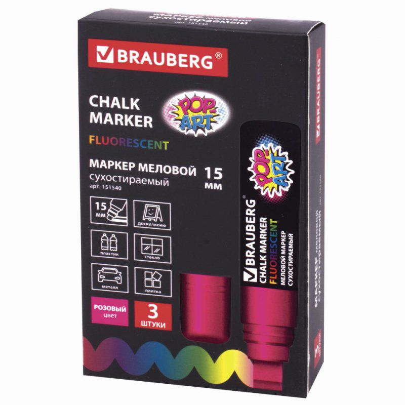 Маркер меловой Brauberg Pop-Art 15 мм розовый 151540