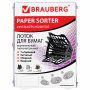 Лоток для бумаг веерный BRAUBERG-SMART 7-ми секционный сетчатый серый 231144 (1)