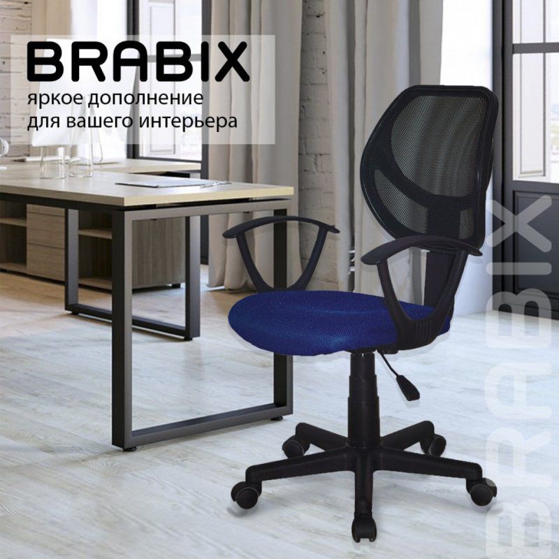 Кресло компактное BRABIX Flip MG-305 ткань TW синее/черное 531919 (1)