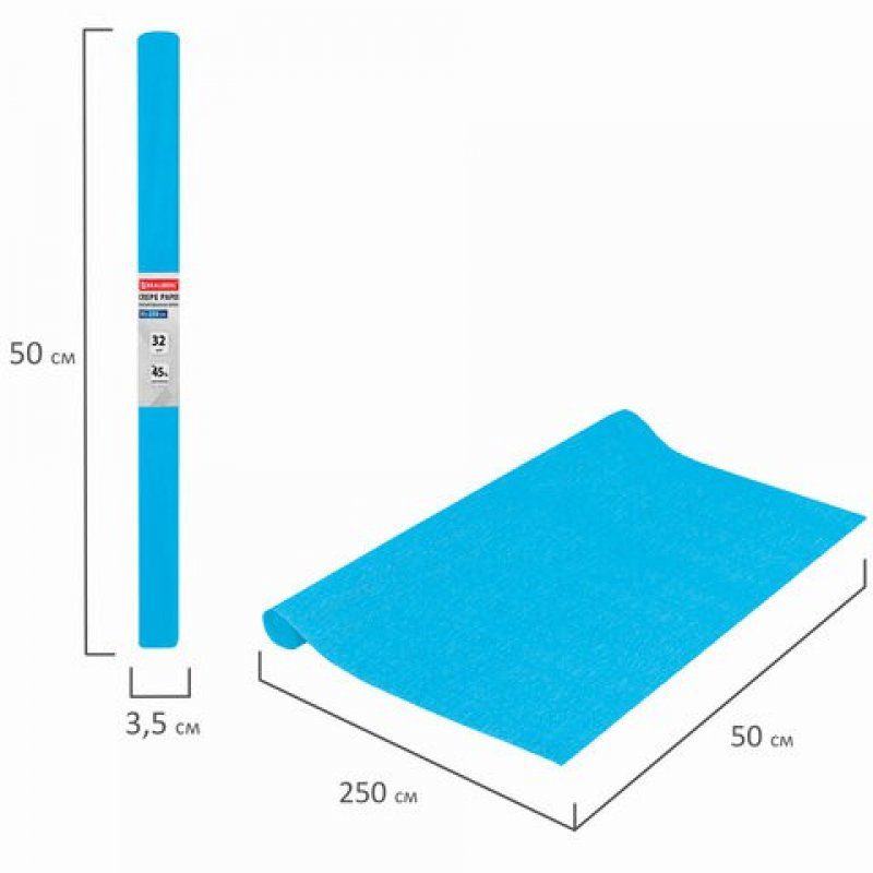 Набор креповой бумаги Brauberg 32 г/м2 10 рулонов 50х250 см, пастель 112557