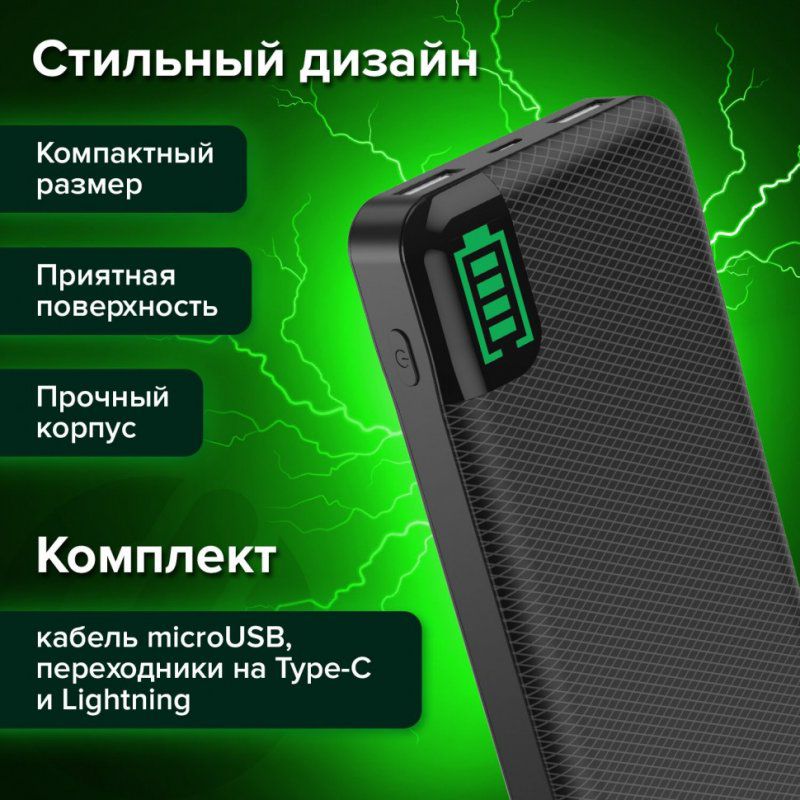 Аккумулятор внешний 20000 mAh SONNEN POWERBANK 2 USB литий-полимерный 263033 (1)