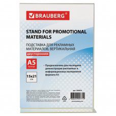 Подставка настольная для рекламы А5 Brauberg двусторонняя, 290424
