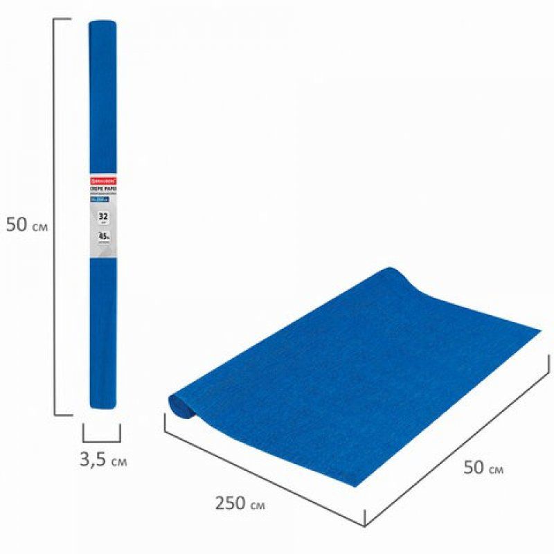 Набор креповой бумаги Brauberg 32 г/м2 10 рулонов 50х250 см, яркие цвета 112556