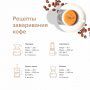 Кофе в зернах EGOISTE Espresso 1 кг арабика 100% НИДЕРЛАНДЫ EG10004021 622196 (1)