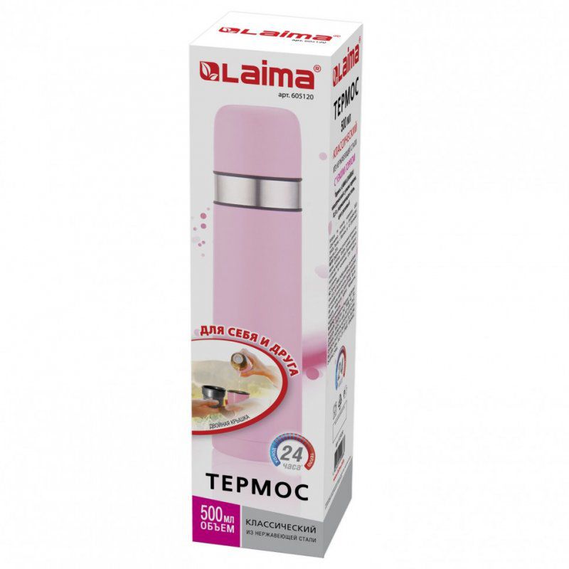 Термос LAIMA классический с узким горлом 2 чашки 0,5 л нерж сталь розовый 605120 (1)