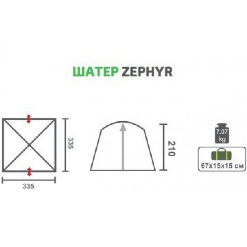 Тент-шатер Helios Zephyr HS-3075