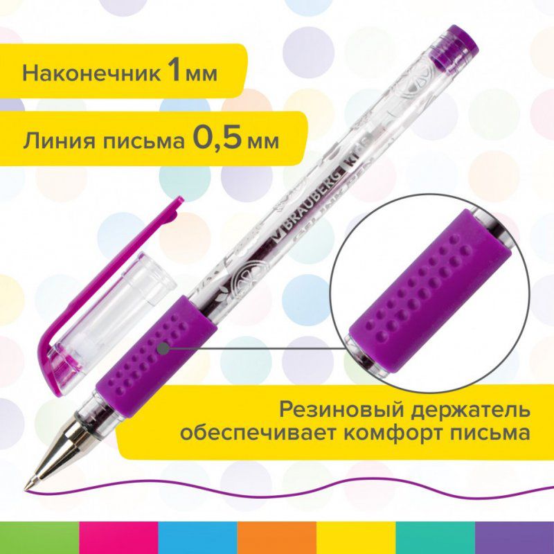 Ручки гелевые с грипом АРОМАТ. 20 ЦВЕТОВ FRUITS 0,5 мм BRAUBERG KIDS 143824 (1)