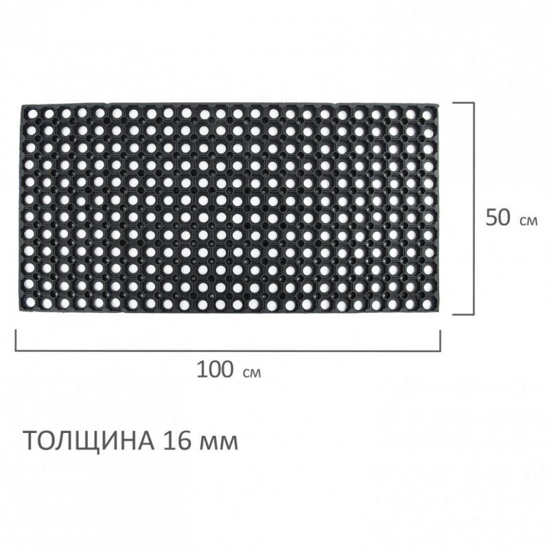 Коврик входной резиновый грязесборный ячеистый 50х100 см 16 мм LAIMA EXPERT 607811 (1)
