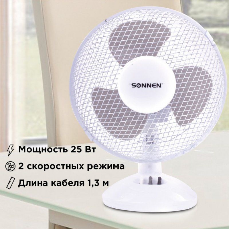 Вентилятор настольный SONNEN FT23-B6 d=23 см 25 Вт на подставке белый/серый 451038 (1)