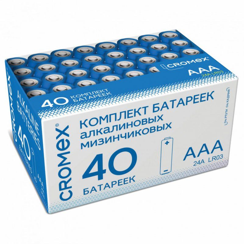 Батарейки алкалиновые мизинчиковые к-т 40 шт CROMEX Alkaline ААА LR03 24А в коробке 455596 (1)