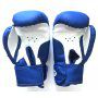 Перчатки боксерские Realsport  8 унций ES-0640
