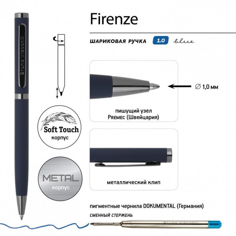 Ручка подарочная шариковая BRUNO VISCONTI Firenze 1 мм футляр синяя 20-0299/01 144185 (1)