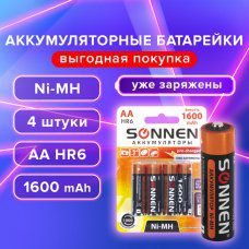 Батарейки аккумуляторные Ni-Mh пальчиковые к-т 4 шт АА HR6 1600 mAh SONNEN 455605 (1)