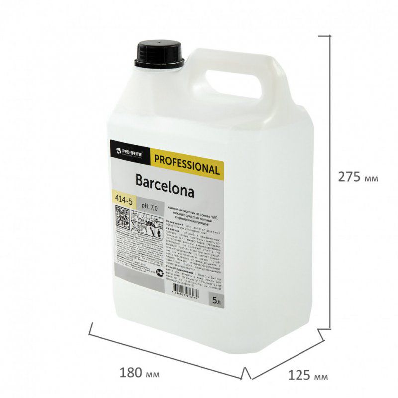 Антисептик для рук и поверхностей бесспиртовой 5 л Pro-Brite BARCELONA жидкость 414-5 606808 (1)