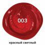 Краска акриловая художественная флакон 250 мл красная светлая 191707