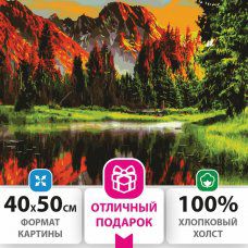 Картина по номерам 40х50 см ОСТРОВ СОКРОВИЩ Горное озеро на подрамн 662462 (1)