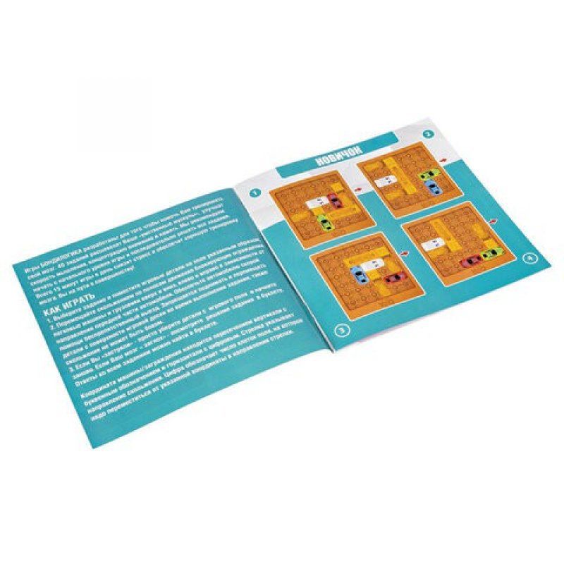 Настольная логическая игра-головоломка Первоклассный шофёр, BONDIBON, ВВ5906/665516 (1)