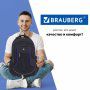 Рюкзак BRAUBERG HIGH SCHOOL 3 отделения Выбор черный/синий 46х31х18 см 271652 (1)