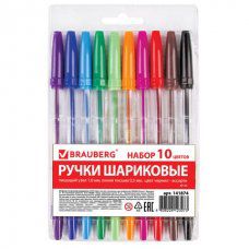 Ручки шариковые масляные Brauberg Line 0,5 мм 10 цветов 141874