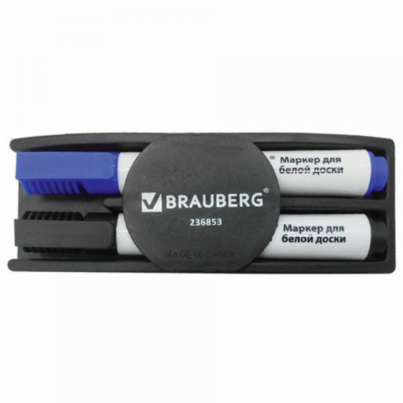 Набор для магнитно-маркерной доски Brauberg 236853