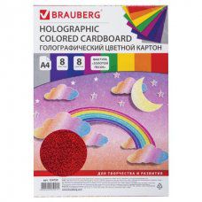 Картон цветной голографический Brauberg А4, 8 листов 8 цветов, 230 г/м2, 124755