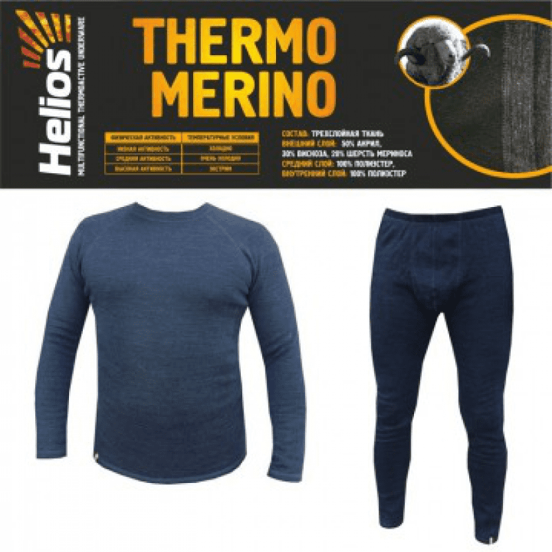 Мужское термобелье Helios Thermo-Merino комплект темно-серый