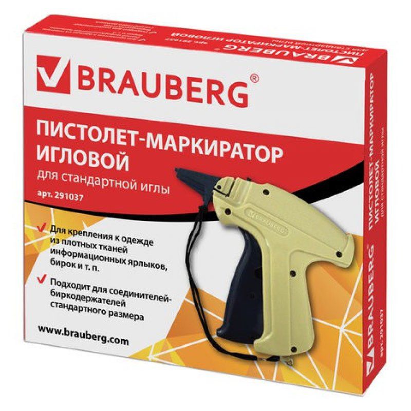 Пистолет-маркиратор игловой Brauberg стандартная игла 291037