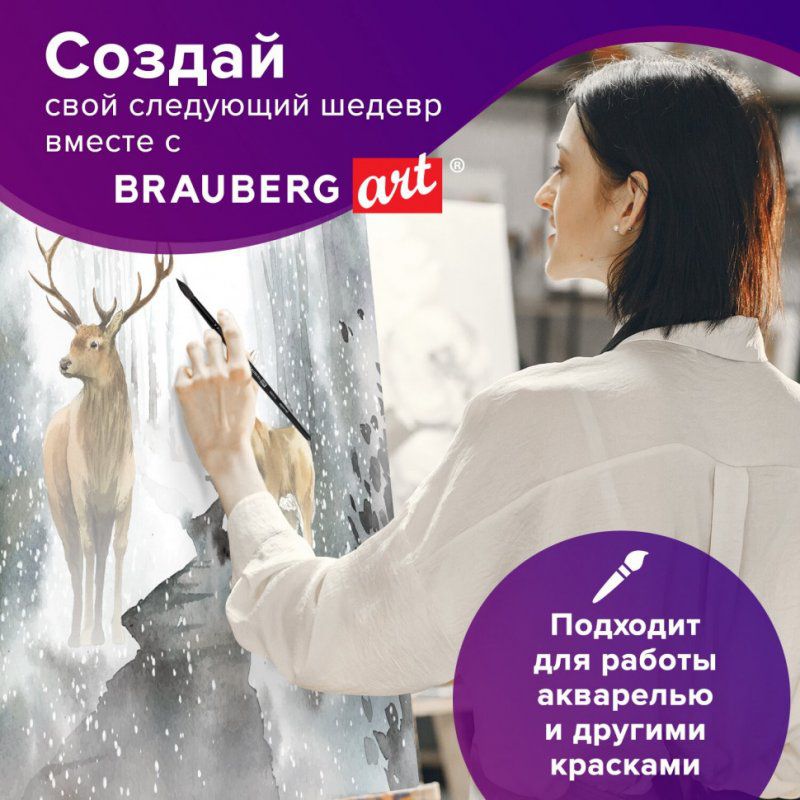 Кисть художественная проф BRAUBERG ART CLASSIC белка круглая № 9 200915 (1)