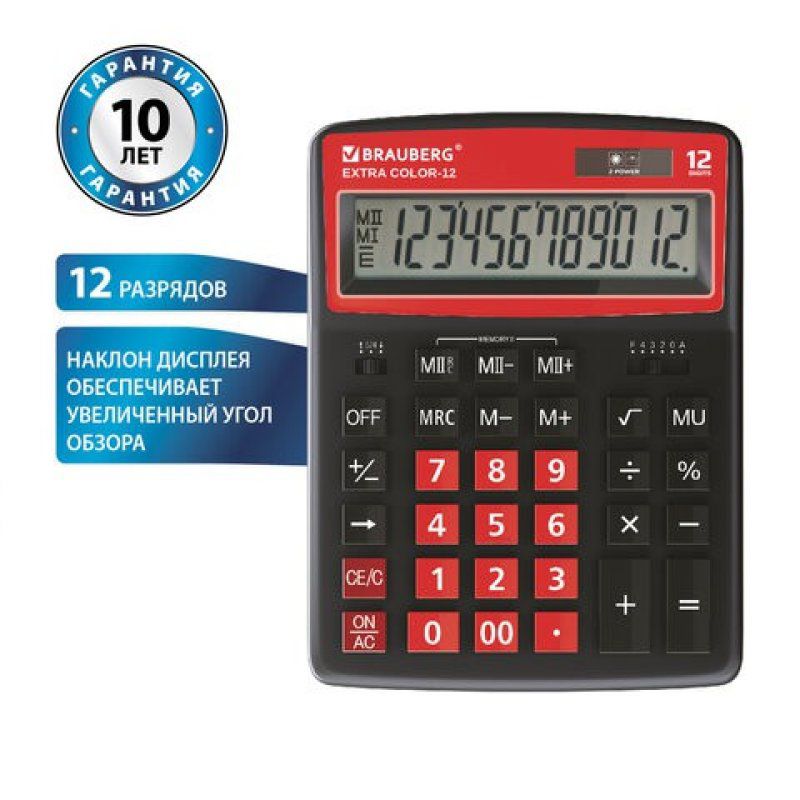 Калькулятор настольный Brauberg Extra Color-12-BKWR 12 разрядов 250479