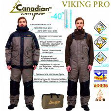 Зимний костюм мужской Canadian Camper Viking Pro M 4630049512880