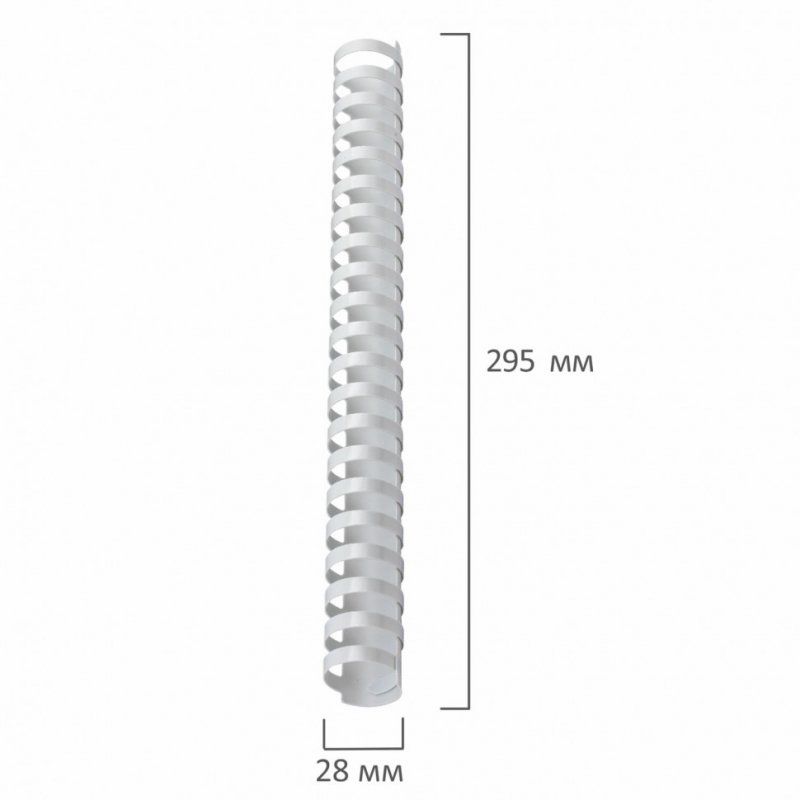 Пружины пластик. для переплета к-т 50 шт. 28 мм (для сшив. 201-240 л.) белые Brauberg 530817 (1)